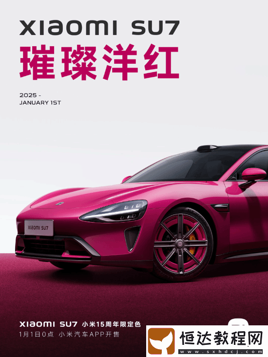 你會買嗎