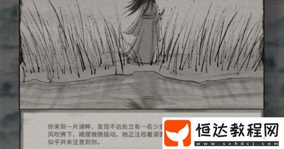 鬼谷八荒恢復心情方法