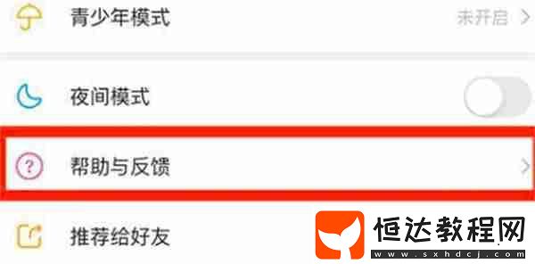最右怎么注銷當(dāng)前賬戶