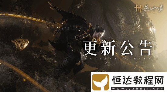 承諾優(yōu)化戰(zhàn)斗判定等問題！