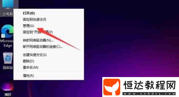 win11怎么更改電腦的用戶名