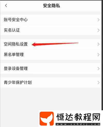嗶哩嗶哩怎么關(guān)閉推薦視頻