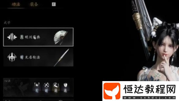 燕云十六聲T0武器選擇推薦