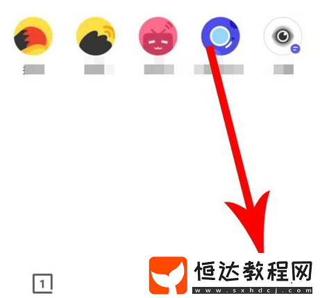 夸克夜間模式怎么開啟