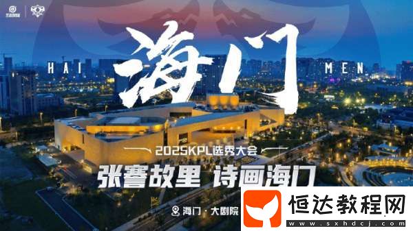 選秀大會信息出爐