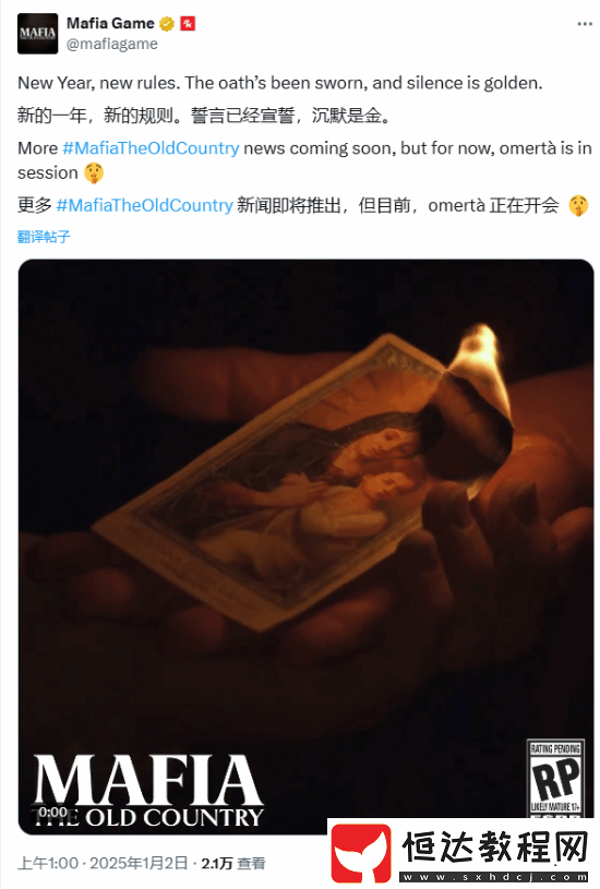 四海兄弟