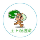 保證蔬菜新鮮的買菜app推薦