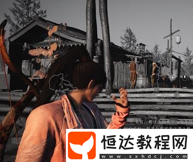 燕云十六聲偷東西方法