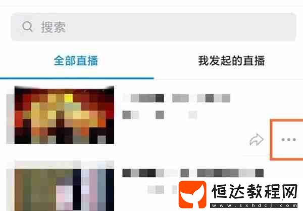 釘釘直播回放視頻怎么刪除2022