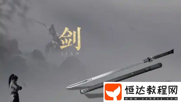 燕云十六聲T0武器選擇推薦