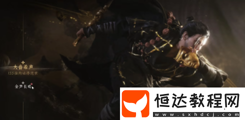 燕云十六聲抽卡玩法機(jī)制介紹