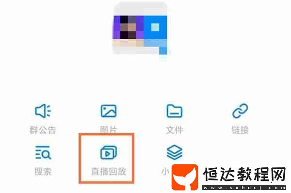 釘釘直播回放視頻怎么刪除2022