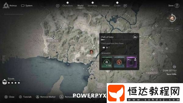 刺客信條