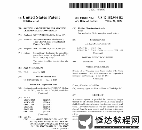 2黑科技-專利揭示新機可通過AI提升畫面至4K