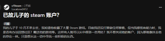 引網(wǎng)友熱議
