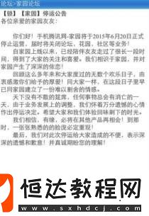 怎么還有人在玩2G網(wǎng)的游戲