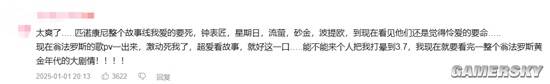 如何引爆玩家社區(qū)