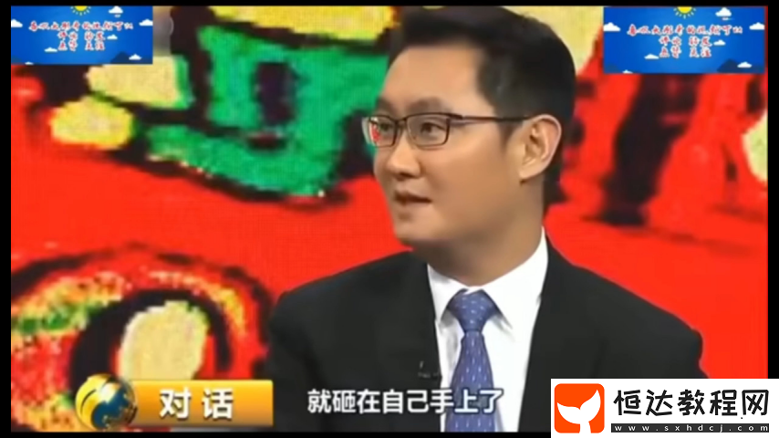 20年騰訊網(wǎng)易發(fā)家史