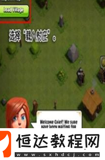 部落沖突國際服轉(zhuǎn)國服方法