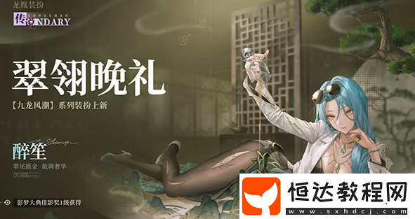 歸龍潮1.1版本爆料