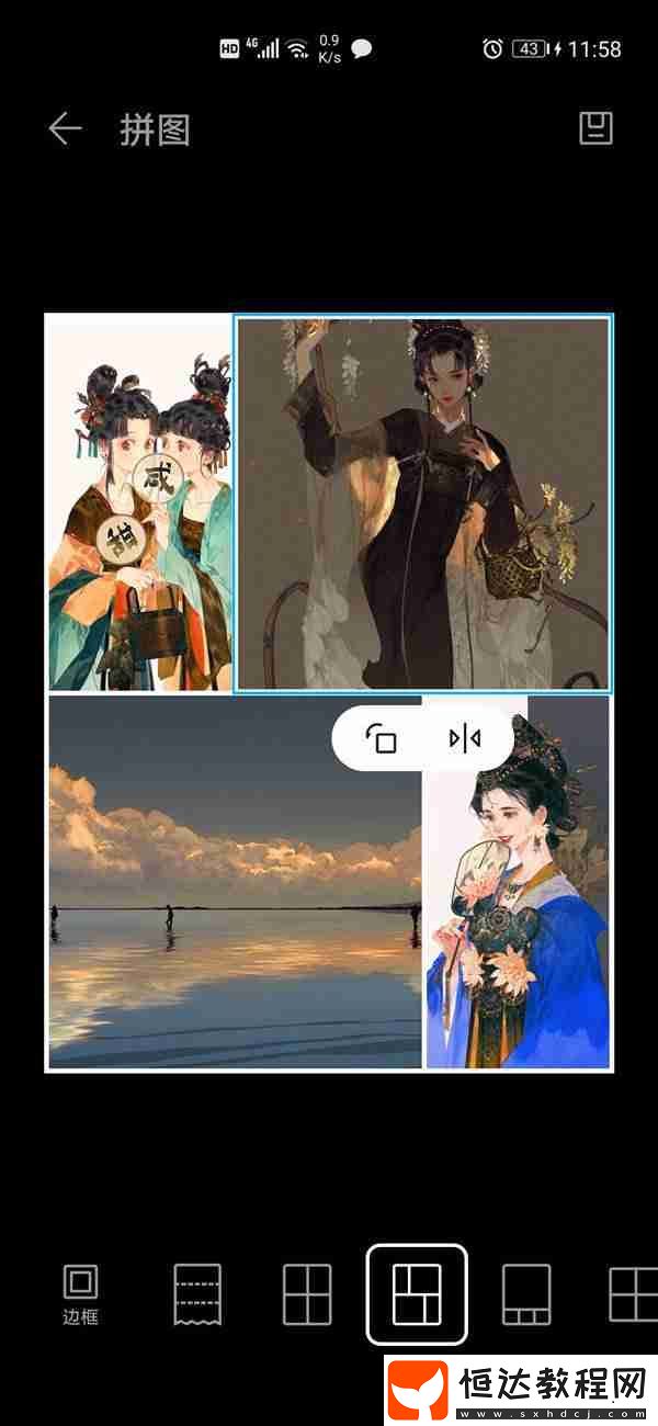 手機(jī)兩張截圖并列放一起教程