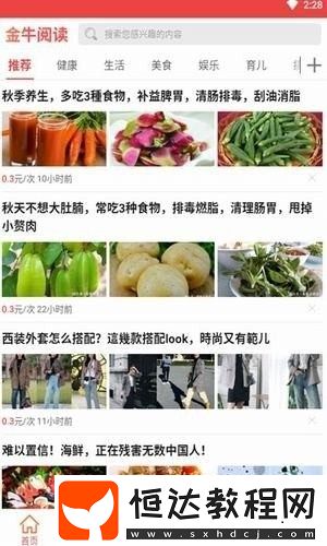 金牛微閱最新版安卓下載v1.0.0
