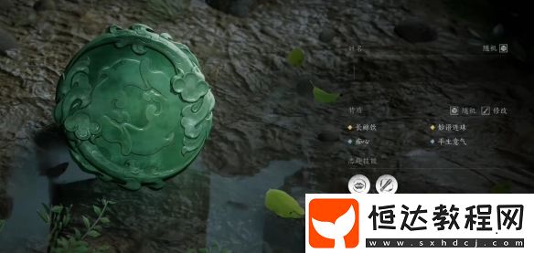 燕云十六聲志趣技能選擇推薦