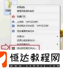 QQ郵箱發(fā)送QQ文件的方法