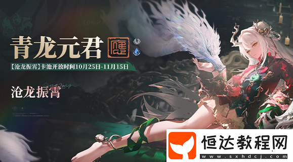 歸龍潮1.1版本爆料