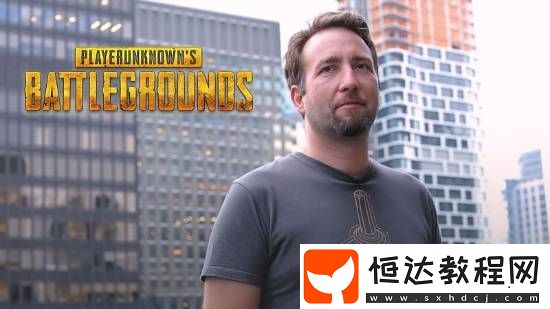PUBG創(chuàng)始人