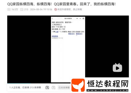 怎么還有人在玩2G網(wǎng)的游戲