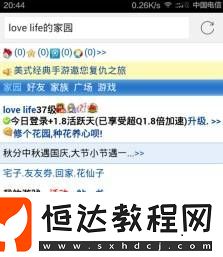 怎么還有人在玩2G網(wǎng)的游戲