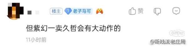 吃瓜匯總