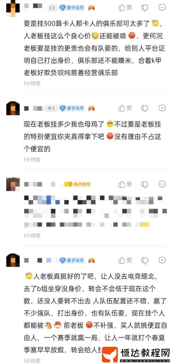 吃瓜匯總