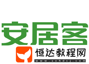 安居客上房源為啥便宜