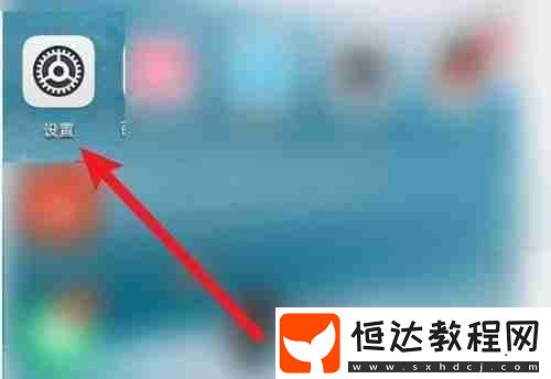 手機(jī)遠(yuǎn)程控制平板教程