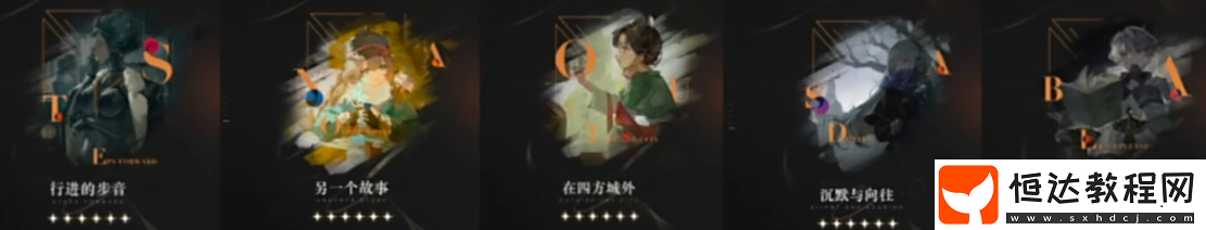 重返未來1999心相強(qiáng)度榜