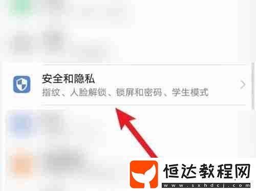 手機(jī)遠(yuǎn)程控制平板教程