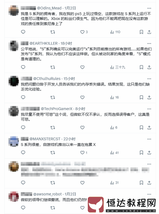 黑神話Xbox問題外網(wǎng)還在吵
