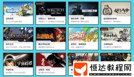 你都能玩到哪些國產(chǎn)新品