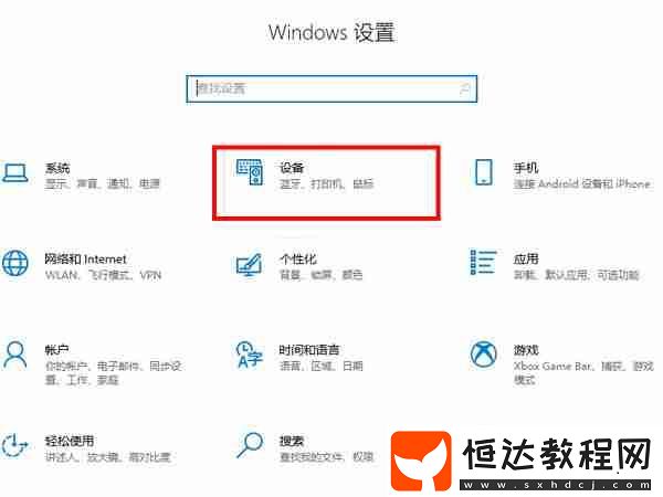 鼠標(biāo)變成十字恢復(fù)方法