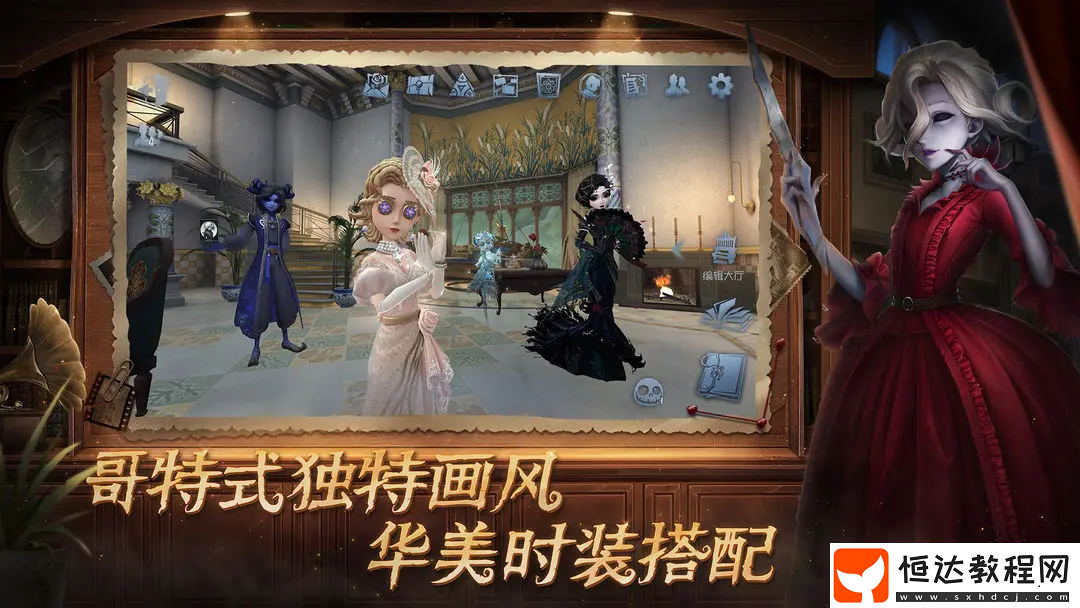 第五人格2024感恩節(jié)活動介紹