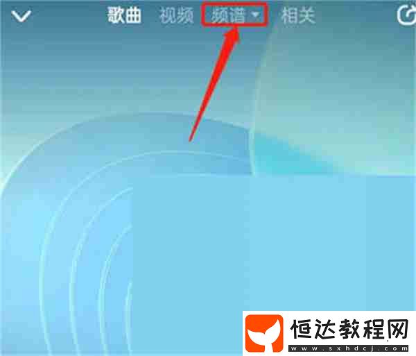 酷狗音樂怎么關閉交友模式