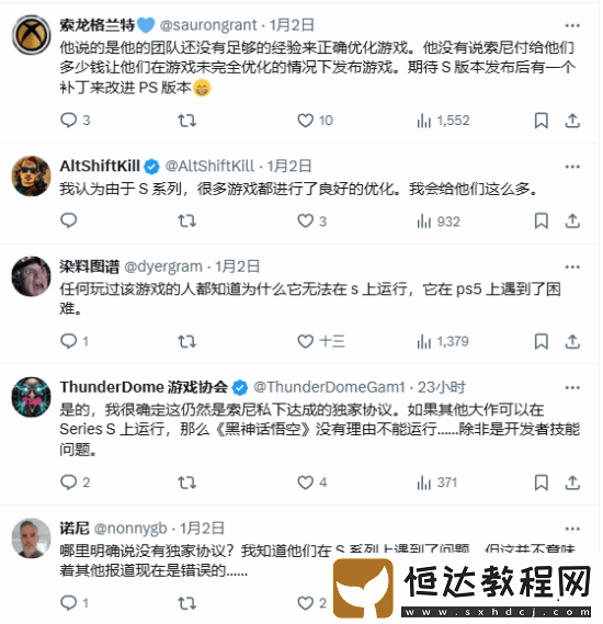 黑神話Xbox問題外網(wǎng)還在吵