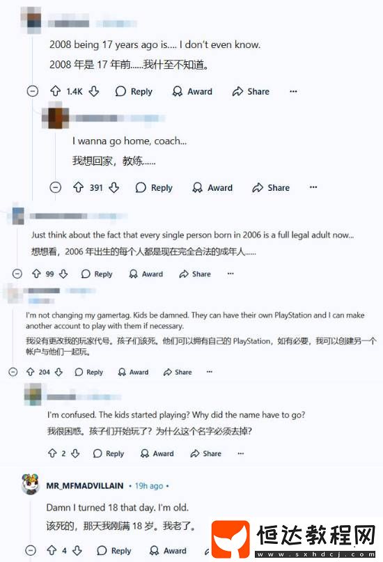 老玩家更改自己17年歷史索尼ID