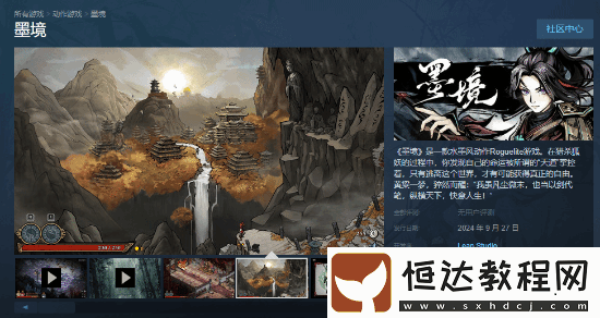 國產(chǎn)肉鴿墨境Steam頁面無法訪問！官方