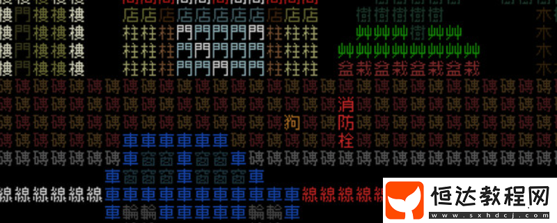 文字游戲世界下載安裝教程介紹
