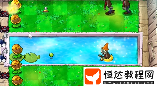 植物大戰(zhàn)僵尸雜交版泳池防守第4關(guān)攻略