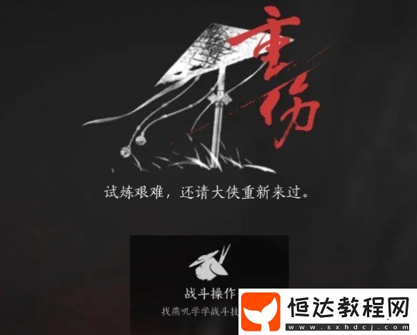 燕云十六聲么玉速刷攻略