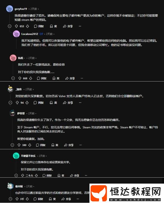 引網(wǎng)友熱議